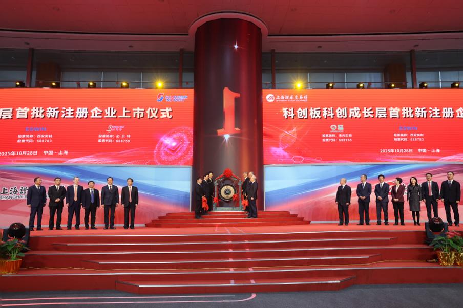 禾元生物敲钟 从光谷第70家上市企业，看“中国药谷”的进阶之路