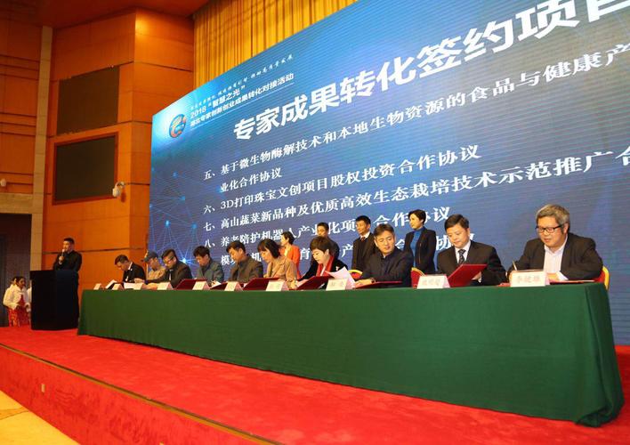 2018“智慧之光”湖北专家创新创业成果转化对接活动成功举办 禾元网络助力科技创新