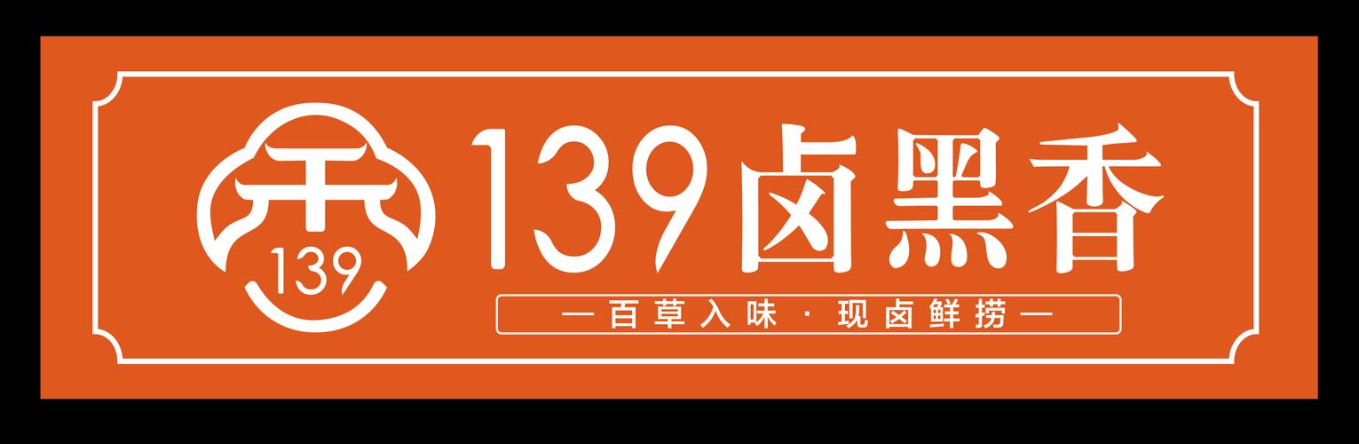禾元网络 庞博集团黑猪产品首码项目何以引爆市场？